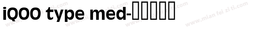 iQOO type med字体转换